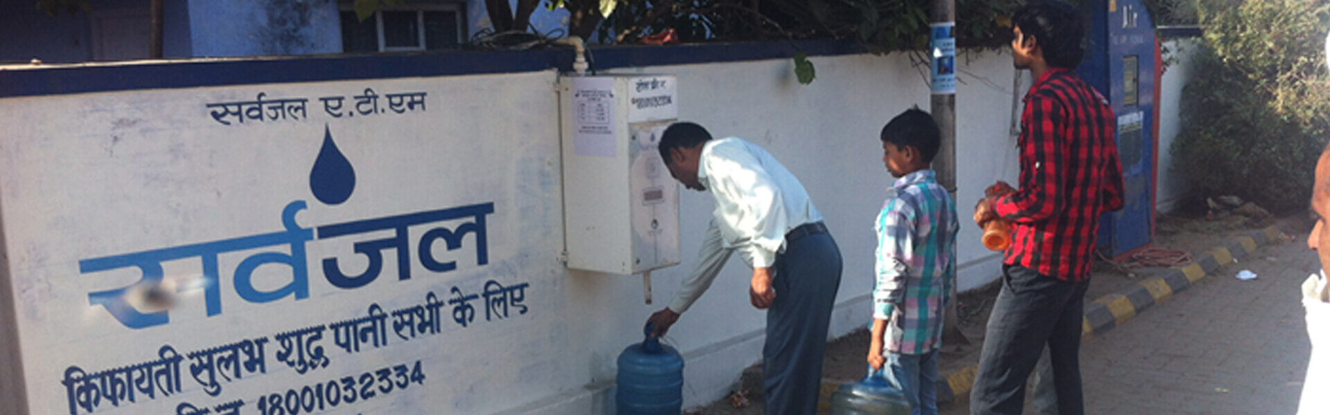 sarvajal-water-atm-at-public-place