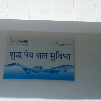 sarvajal-banner
